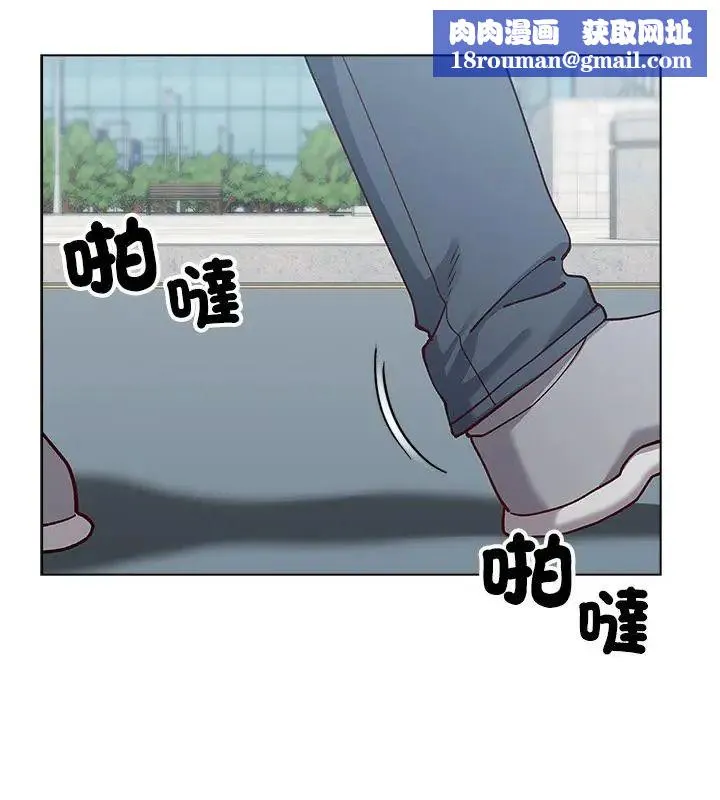 男以稀為貴第8話