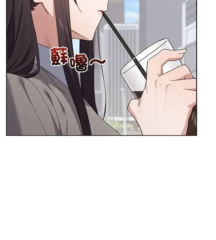 男以稀為貴第8話
