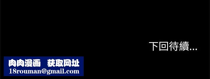 男以稀为贵第8話