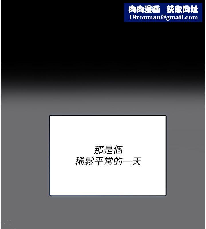 偽純愛變態第1話-車廂裡的痴漢