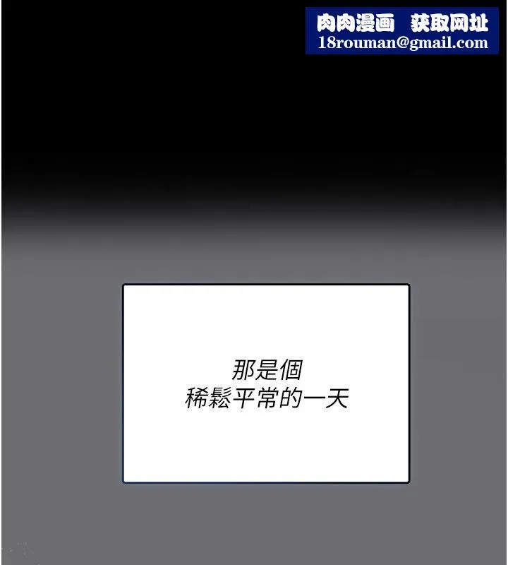 偽純愛變態第1話-車廂裡的痴漢