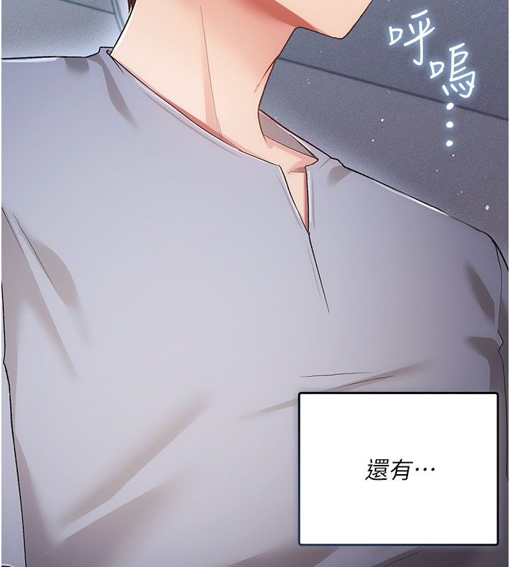 偽純愛變態第1話-車廂裡的痴漢