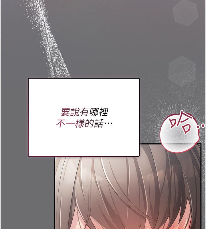 偽純愛變態第1話-車廂裡的痴漢