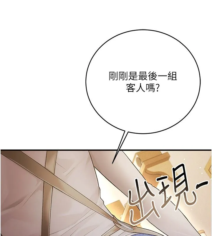 偽純愛變態第1話-車廂裡的痴漢