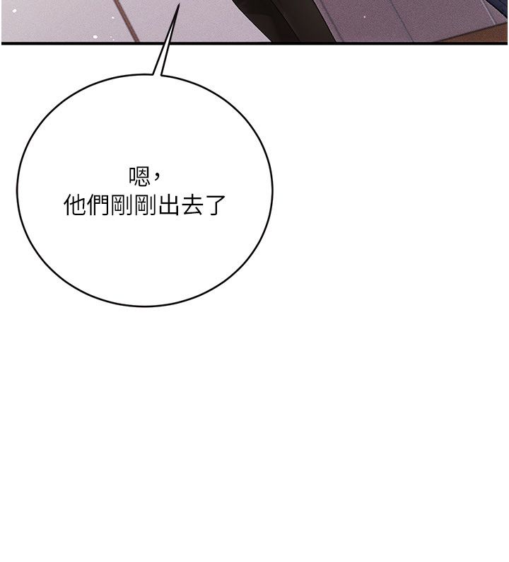 偽純愛變態第1話-車廂裡的痴漢