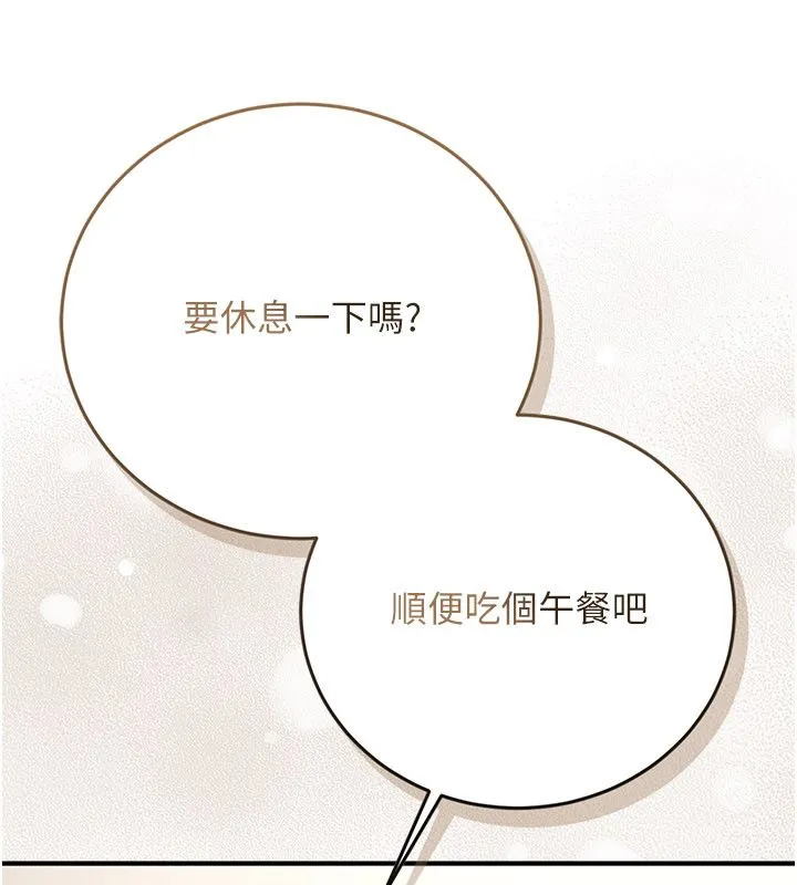 偽純愛變態第1話-車廂裡的痴漢
