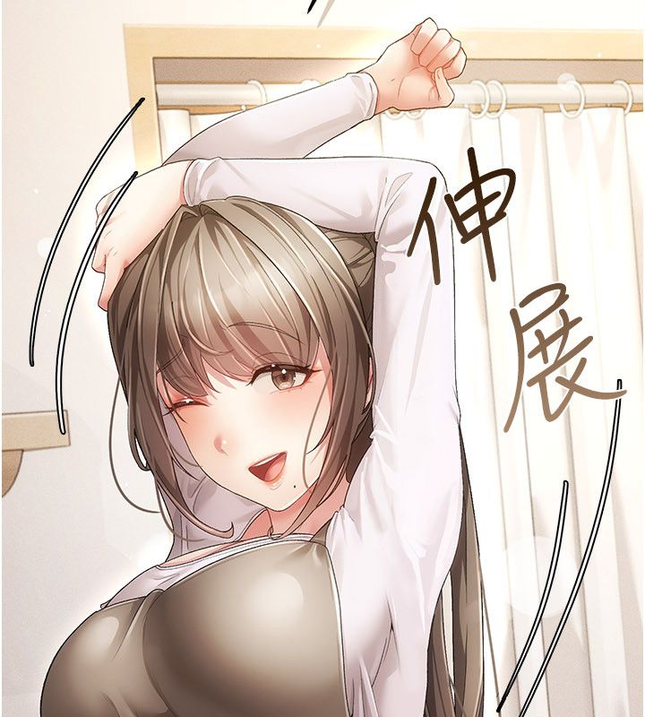 偽純愛變態第1話-車廂裡的痴漢