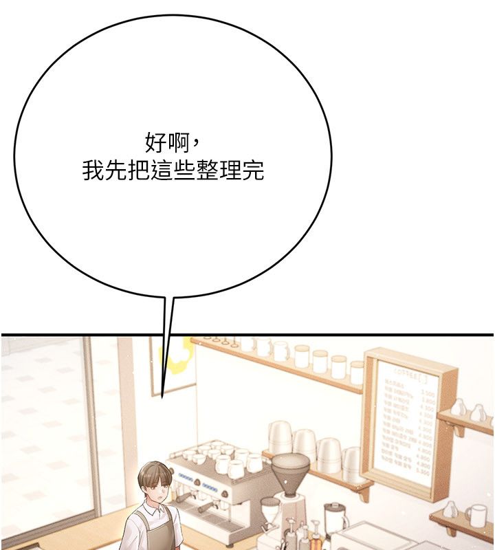 偽純愛變態第1話-車廂裡的痴漢