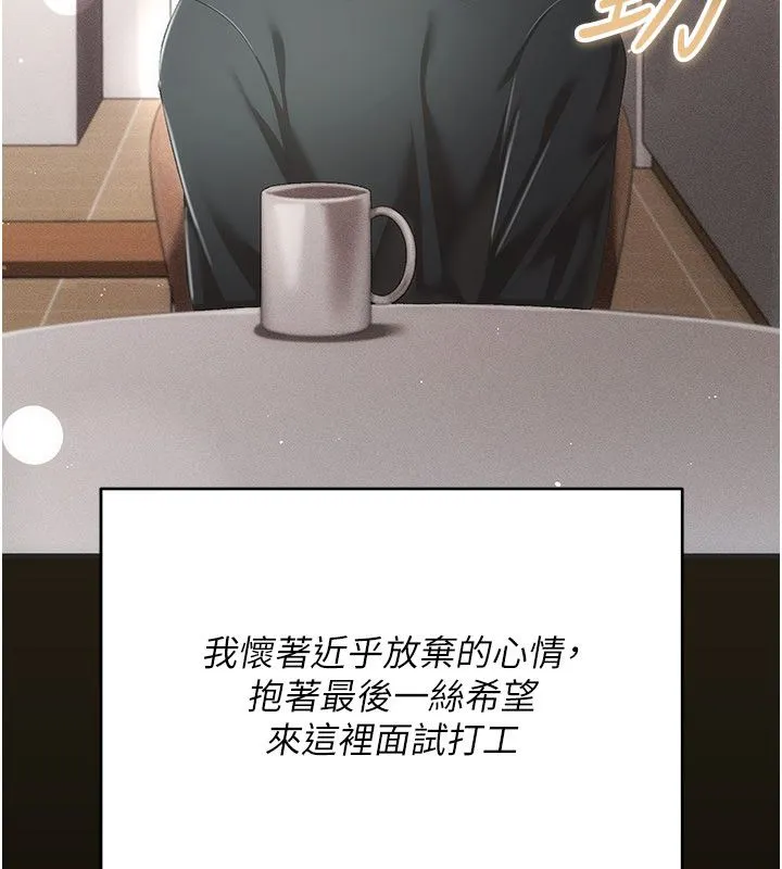 偽純愛變態第1話-車廂裡的痴漢