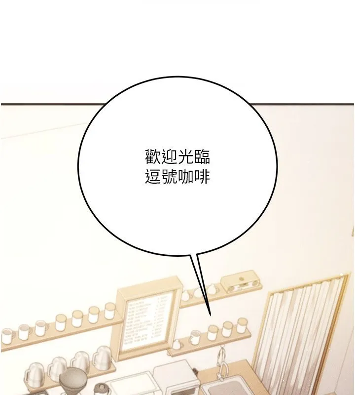 偽純愛變態第1話-車廂裡的痴漢