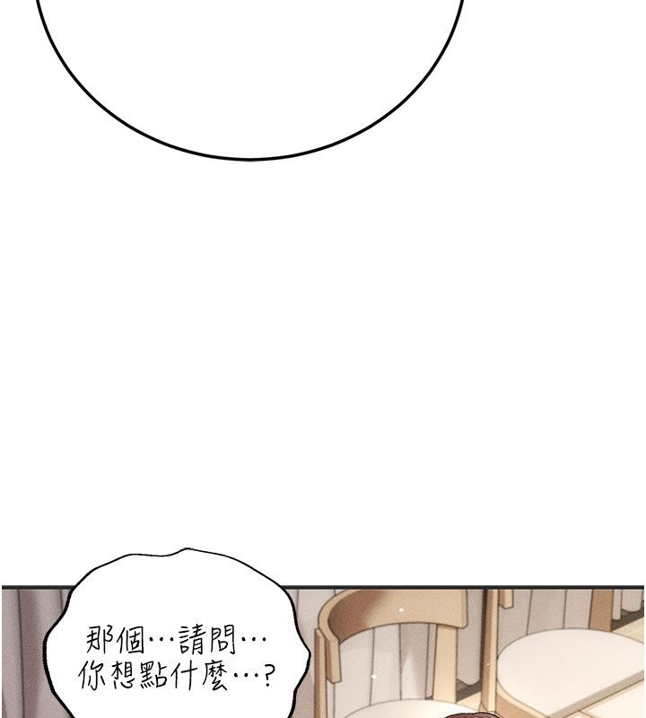 偽純愛變態第1話-車廂裡的痴漢