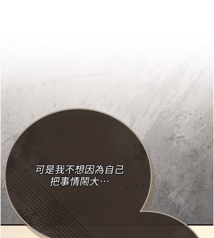 偽純愛變態第1話-車廂裡的痴漢