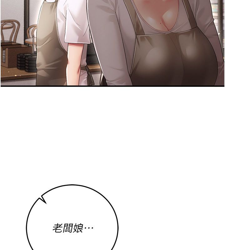 偽純愛變態第1話-車廂裡的痴漢