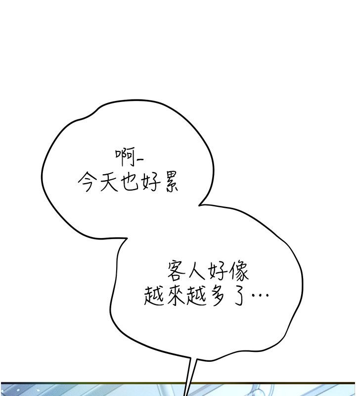 偽純愛變態第1話-車廂裡的痴漢