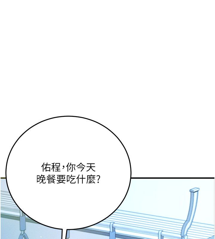 偽純愛變態第1話-車廂裡的痴漢