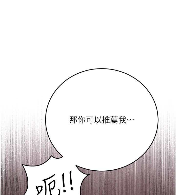 偽純愛變態第1話-車廂裡的痴漢