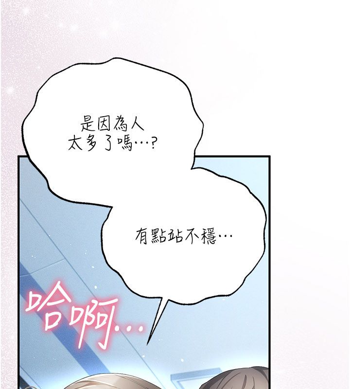 偽純愛變態第1話-車廂裡的痴漢