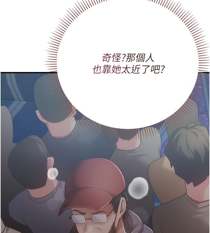 偽純愛變態第1話-車廂裡的痴漢