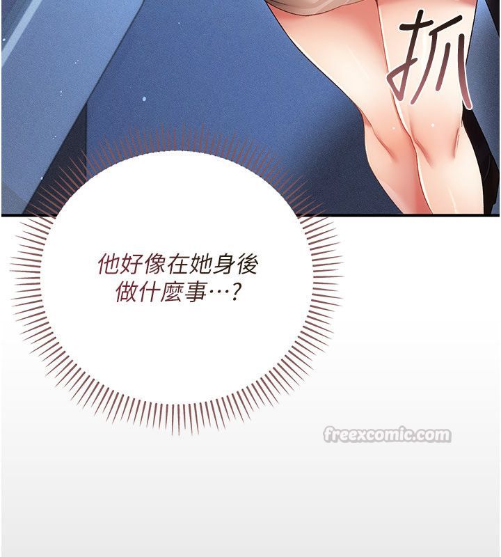 偽純愛變態第1話-車廂裡的痴漢