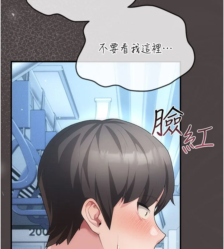 偽純愛變態第1話-車廂裡的痴漢