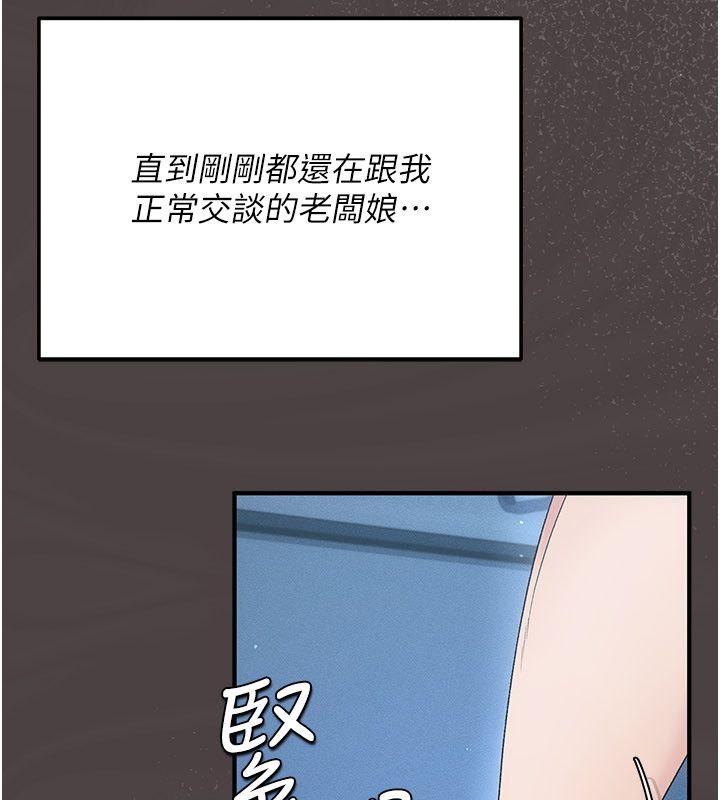 偽純愛變態第1話-車廂裡的痴漢