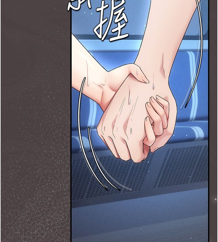 偽純愛變態第1話-車廂裡的痴漢