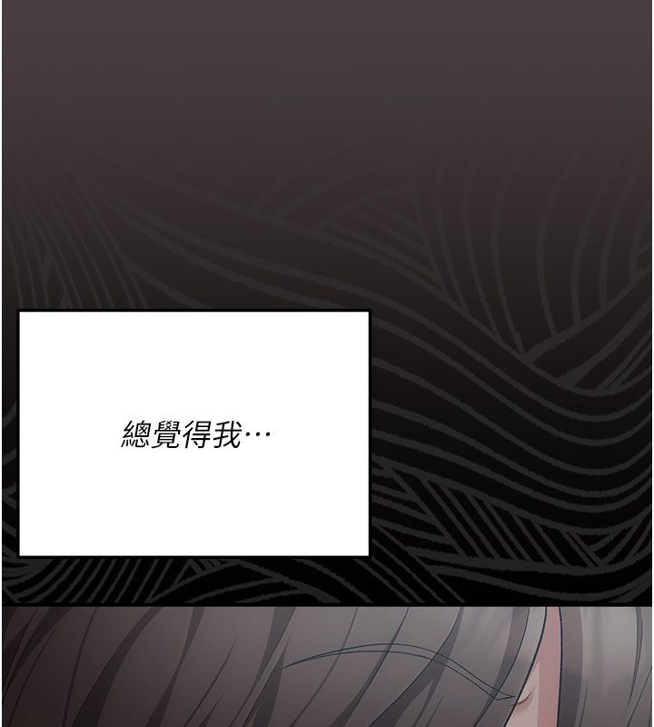 偽純愛變態第1話-車廂裡的痴漢