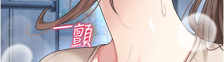 偽純愛變態第1話-車廂裡的痴漢