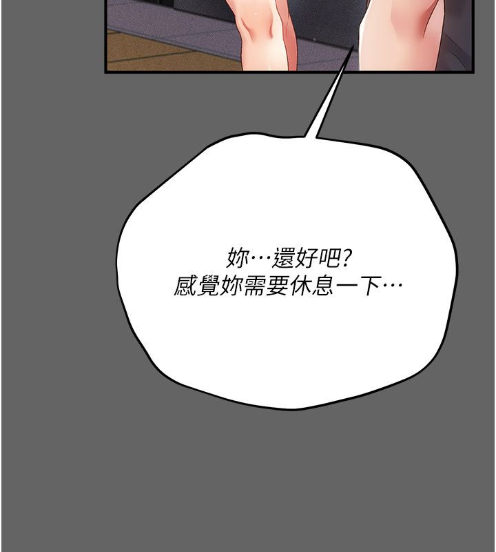 偽純愛變態第1話-車廂裡的痴漢