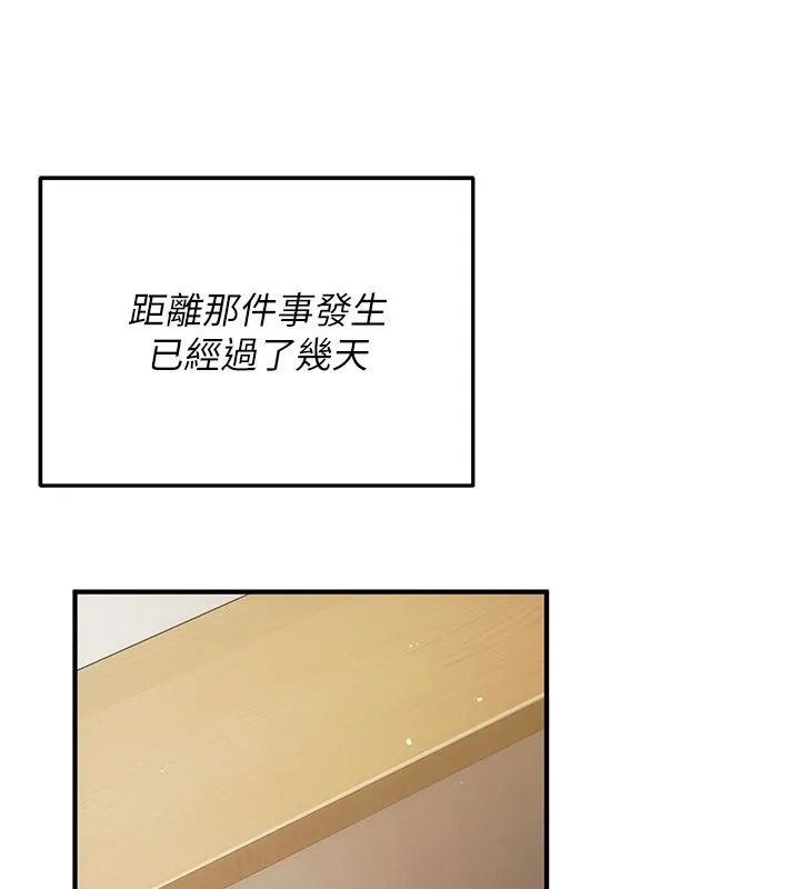 偽純愛變態第1話-車廂裡的痴漢