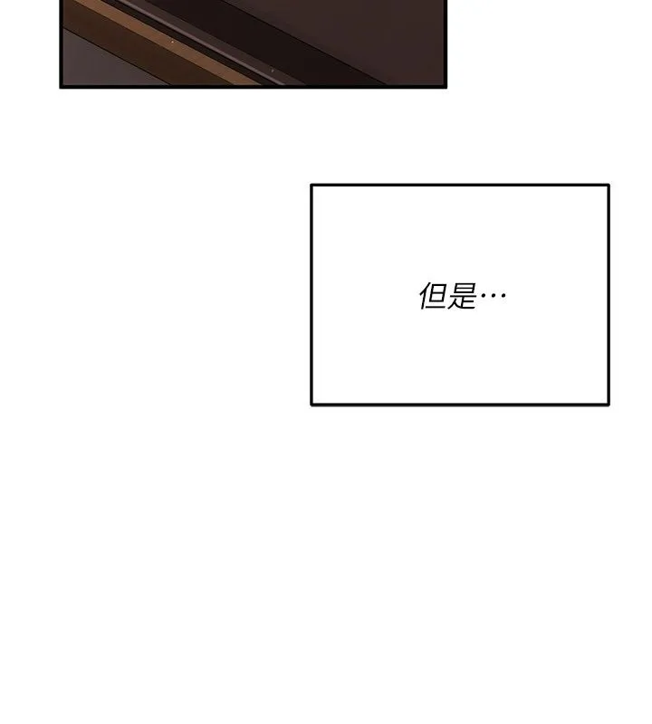 偽純愛變態第1話-車廂裡的痴漢