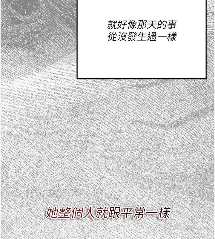 偽純愛變態第1話-車廂裡的痴漢