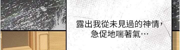 偽純愛變態第1話-車廂裡的痴漢