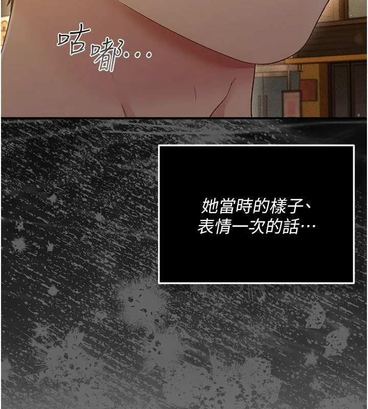 偽純愛變態第1話-車廂裡的痴漢