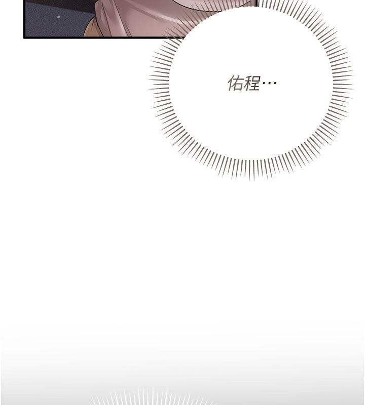 偽純愛變態第1話-車廂裡的痴漢