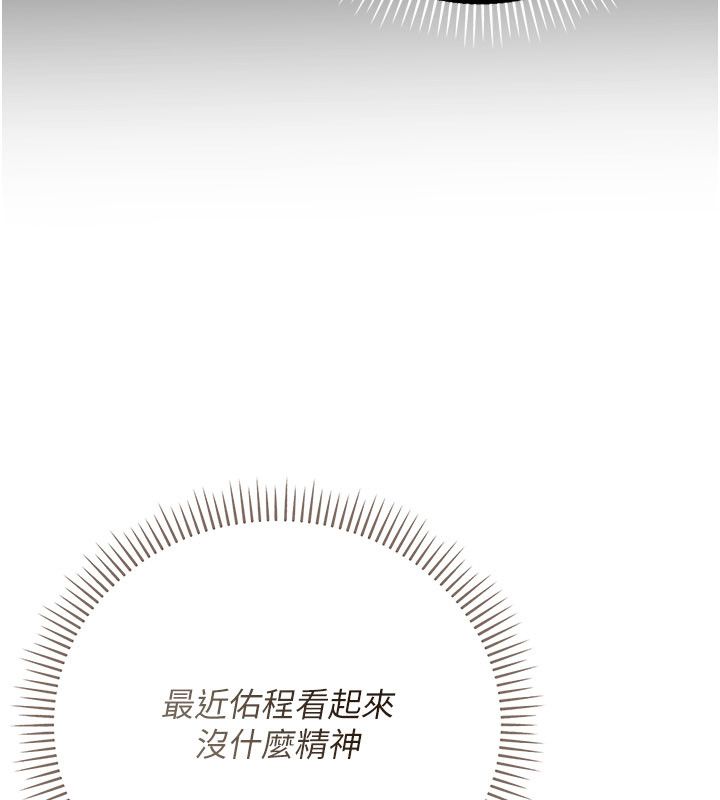 偽純愛變態第1話-車廂裡的痴漢