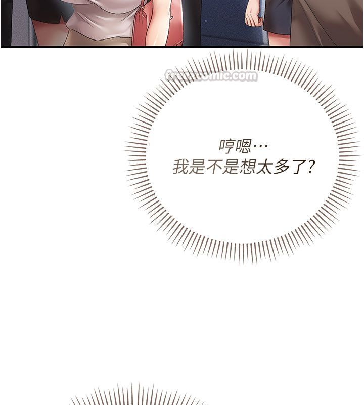 偽純愛變態第1話-車廂裡的痴漢