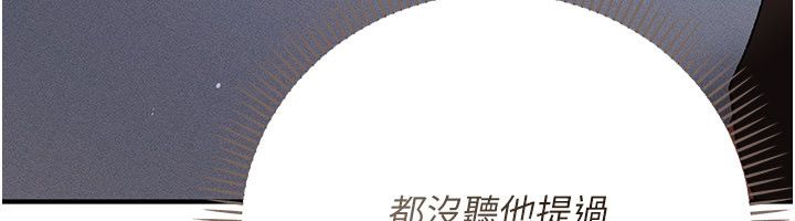 偽純愛變態第1話-車廂裡的痴漢