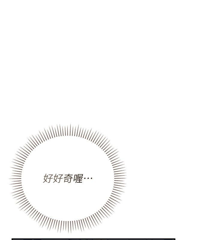 偽純愛變態第1話-車廂裡的痴漢