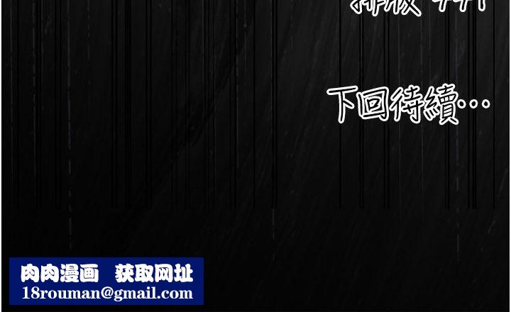偽純愛變態第1話-車廂裡的痴漢