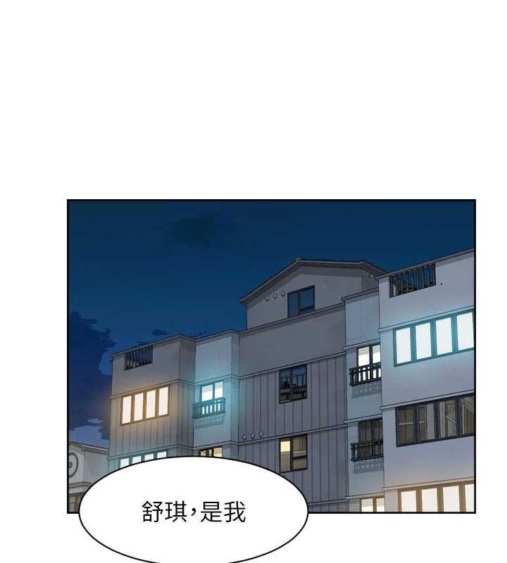 深層潔淨達人第69話-清潔肉棒我很在行