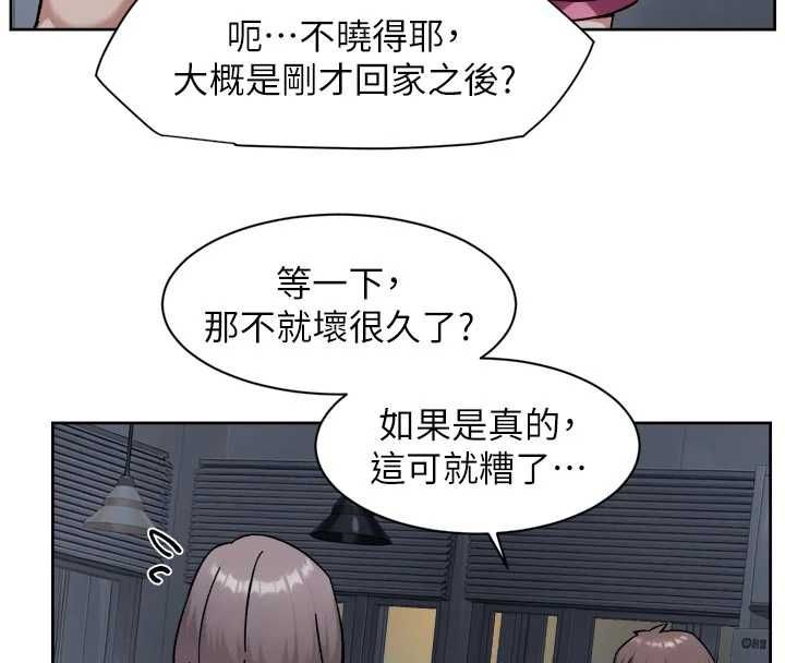 深層潔淨達人第69話-清潔肉棒我很在行