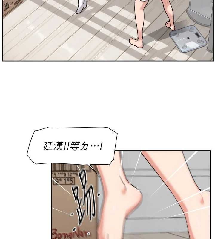 深層潔淨達人第69話-清潔肉棒我很在行