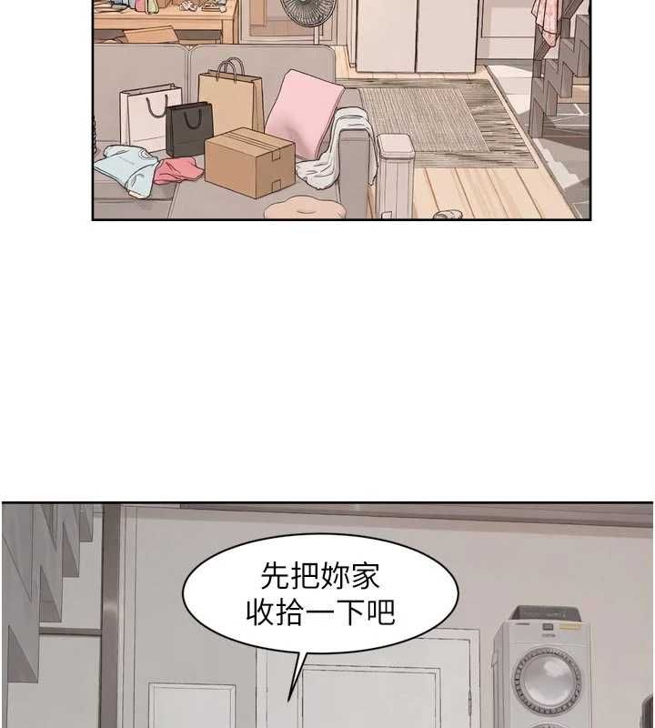 深層潔淨達人第69話-清潔肉棒我很在行