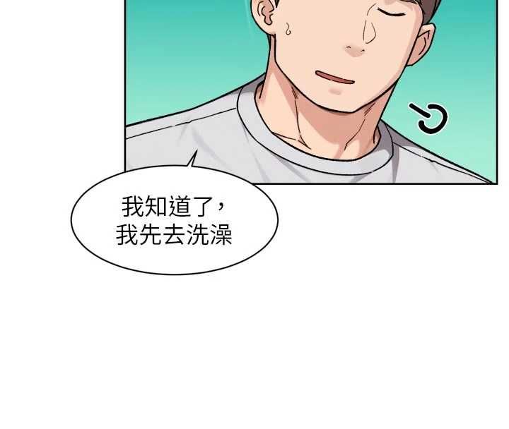 深層潔淨達人第69話-清潔肉棒我很在行