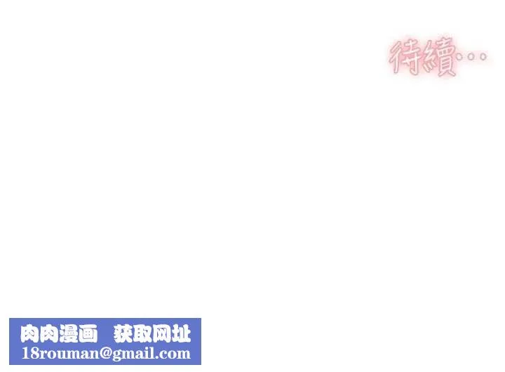 深層潔淨達人第69話-清潔肉棒我很在行