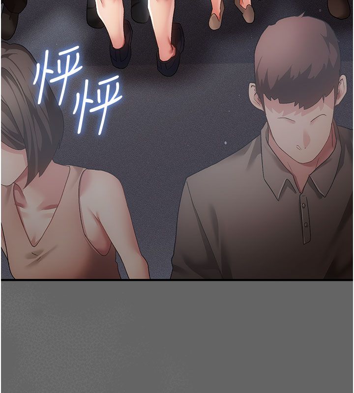 偽純愛變態第2話-越來越大膽的鹹豬手