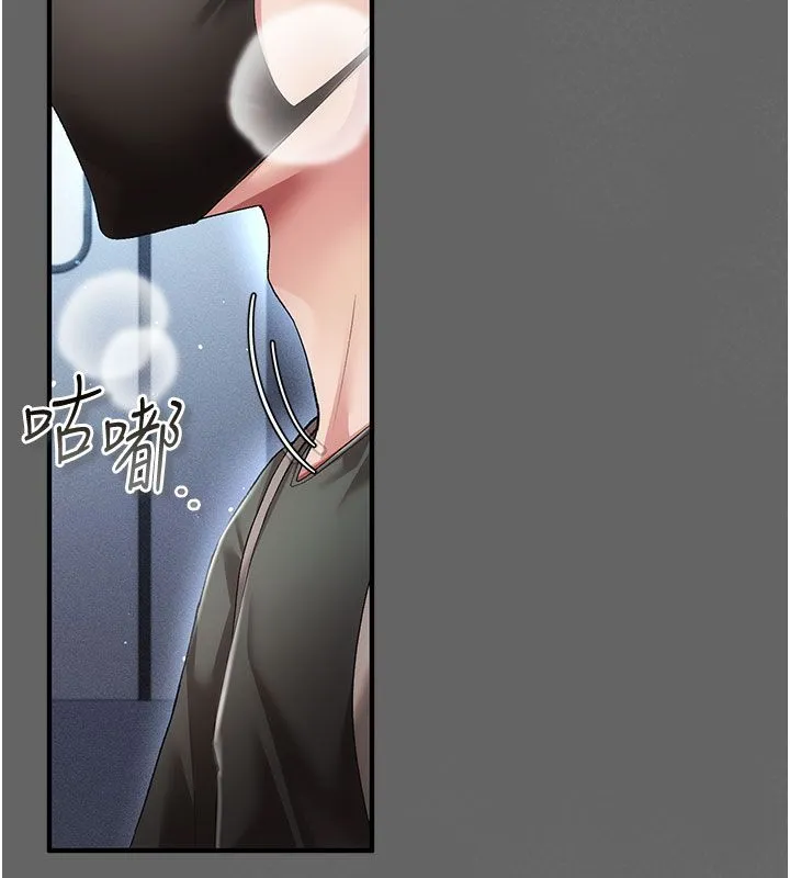 偽純愛變態第2話-越來越大膽的鹹豬手