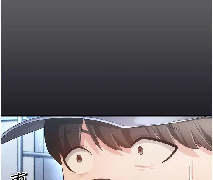 偽純愛變態第2話-越來越大膽的鹹豬手