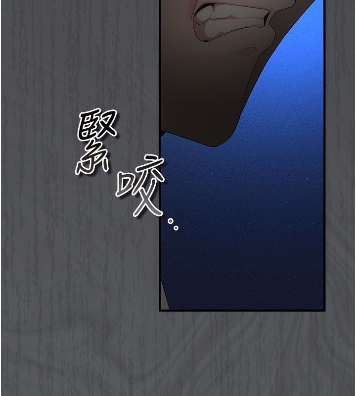 偽純愛變態第2話-越來越大膽的鹹豬手